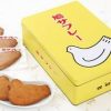 鎌倉 修学旅行で人気のお土産【お菓子】ランキングTOP10